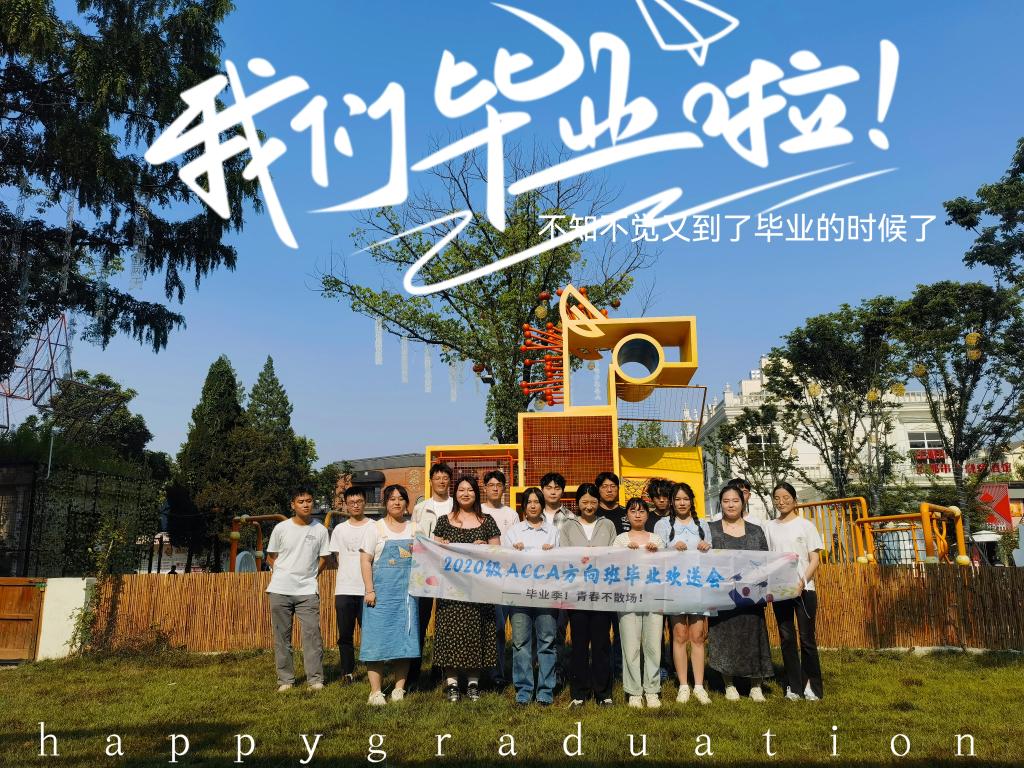 合照 合照